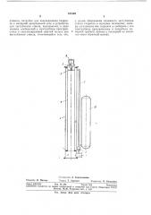 Выдвижной подземный гидрант (патент 378198)
