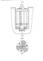 Буровой снаряд (патент 1442662)