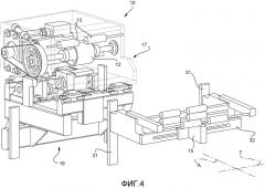 Устройство и способ для подачи полотна упаковочного материала (патент 2555582)