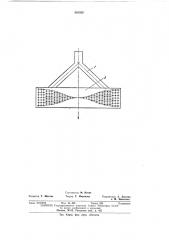 Многосопловая газовая горелка (патент 391353)