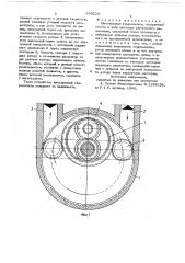 Шестеренная гидромашина (патент 699229)