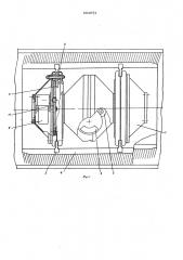Устройство для перемещения преобразователей, например, ультразвуковых внутри трубопровода (патент 602854)