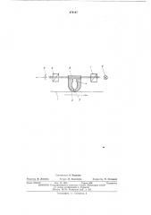 Устройство магнитооптического воспроизведения (патент 479147)