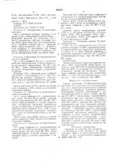 Способ получения 2,7-диметилоктан-2ола или смеси его с ацетатом (патент 595276)