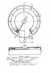 Устройство для автоматического съема показаний стрелочных приборов (патент 932236)