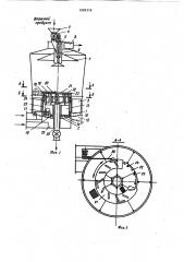 Установка для сушки и охлаждения дисперсных материалов (патент 1089376)