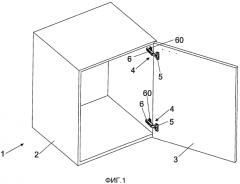 Мебельный шарнир (патент 2566936)