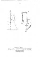 Фотоимпульсньш способ определения линейных (патент 170170)