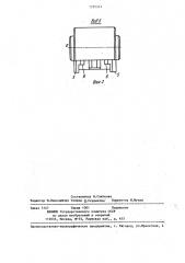 Червячная фреза (патент 1255321)