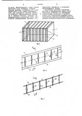 Способ изготовления пустотелого строительного камня и устройство для его осуществления (патент 1062007)