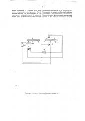 Приспособление для гравирования с применением вращающейся гравировальной фрезы (патент 19101)