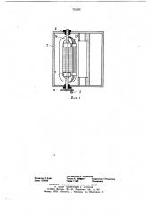 Установка для пайки волной расплавленного припоя (патент 724292)