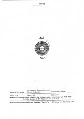 Пневматический разъем (патент 1569506)