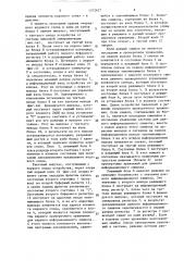 Мажоритарное декодирующее устройство (патент 1372627)