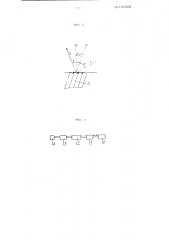 Фотоэлектрическое устройство для поштучного отсчета изделий, например, линотипных матриц (патент 105606)