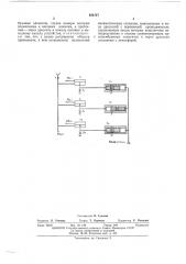 Пневматическое устройство выбора минимального сигнала (патент 494747)