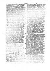 Устройство для регистрации флюенса нейтронов (патент 1582852)