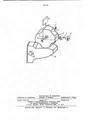 Устройство для испытания зубьевколес (патент 815559)