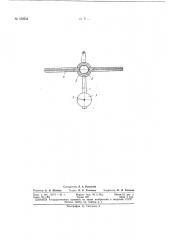 Патент ссср  162934 (патент 162934)