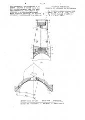 Магнитный захват для цилиндрических изделий (патент 742334)