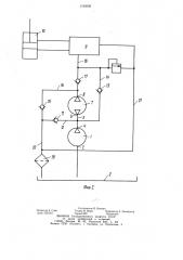 Гидросистема рулевого управления транспортного средства (патент 1193056)