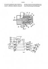 Топливная система дизеля с отключаемыми цилиндрами (патент 1694955)