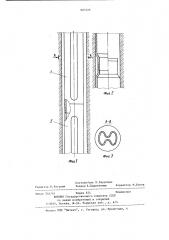 Способ установки профильного перекрывателя в скважине (патент 907220)