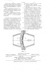 Обратный клапан (патент 1214966)