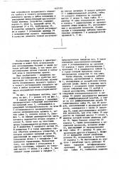 Вентиль грубой и тонкой регулировки (патент 1427133)