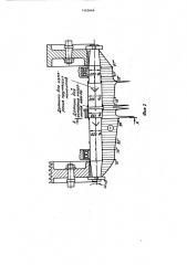 Коленчатый вал лесопильной рамы (патент 1465646)