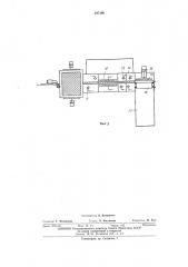 Поточная линия регенерации воздушных фильтров (патент 397396)