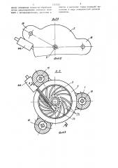 Станок для двусторонней обработки гибких дисков (патент 1337201)