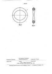 Кистевой эспандер вохмянина (патент 2001651)