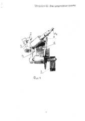 Устройство для уплотнения грунта (патент 2583802)