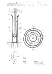 Шатер для бетонирования (патент 1079804)