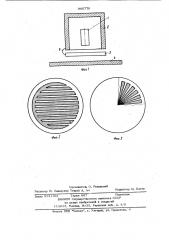 Накладной электромагнитный преобразователь (патент 945770)