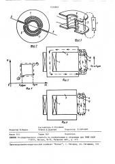 Устройство для измерения частоты вращения шпинделя хлопкоуборочной машины (патент 1554809)