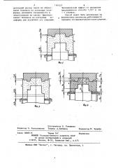 Способ изготовления литейных форм прессованием (патент 1161227)