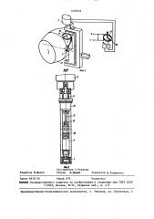 Устройство для обработки поверхностей тел вращения (патент 1449332)