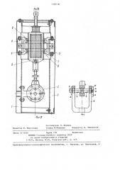 Стенд для исследования физико-механических свойств неметаллических образцов (патент 1259136)