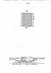 Водоотвод для покрытия зданий с карнизом (патент 960403)
