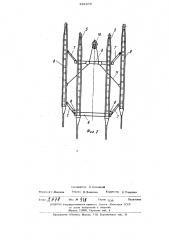 Копровое устройство (патент 481675)