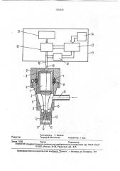 Форсунка с блоком управления для впрыска топлива в двигатель внутреннего сгорания (патент 1812332)