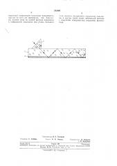 Фотоэлектронный приемник с полупрозрачным фотокатодом (патент 252495) Фотоэлектронный приемник с полупрозрачным фотокатодом (патент 252495)