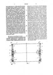 Индуктивно-оптическое устройство для контроля геометрических параметров элементов трубопровода (патент 1702169)