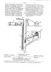 Способ переработки карбонатных горных пород (патент 1232804)