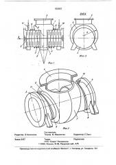Турбомолекулярный двухпоточный насос горизонтального типа (патент 552823)