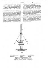 Ветроэлектрический агрегат (патент 1231251)