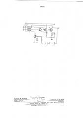 Пороговое устройство на транзисторах (патент 240013)