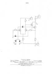 Стабилизатор постоянного тока (патент 558272)